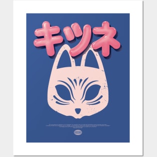Kanji Kitsune pink Posters and Art